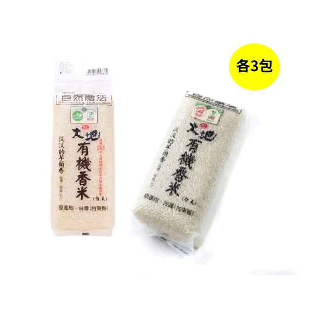 池上大地有機香糙米 1.5kg 歷史價格詳細信息