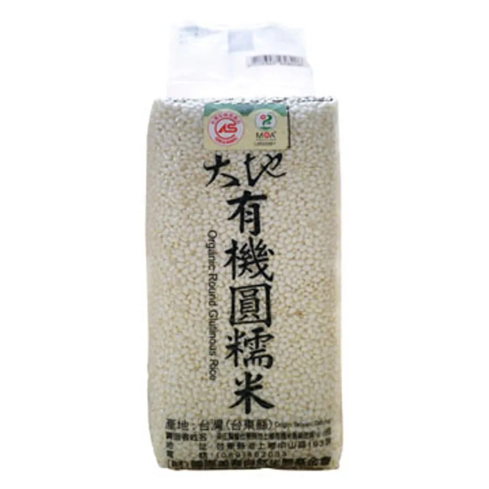 大地有機黑糯米 1.5kg 歷史價格詳細信息