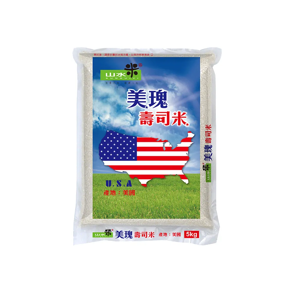 【山水米】泰國茉莉香米2.2KG 歷史價格詳細信息