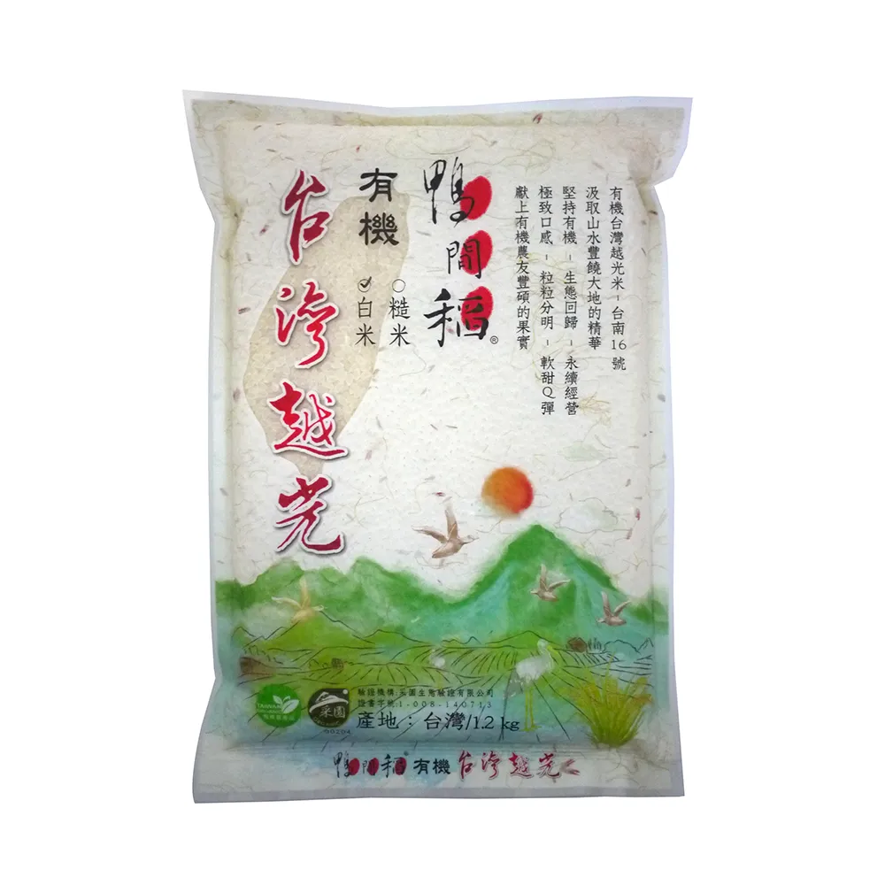 鴨間稻有機白米2kg 歷史價格詳細信息