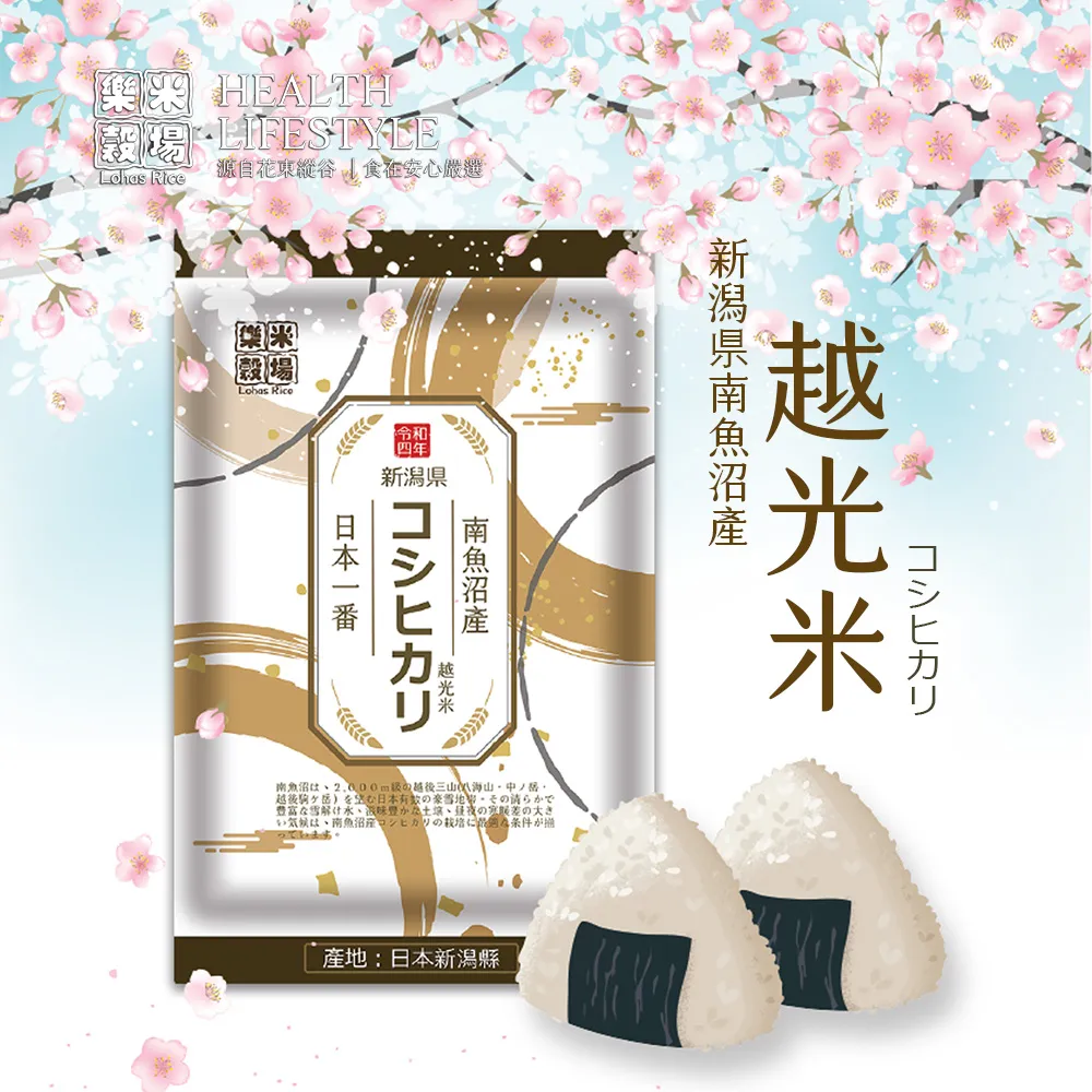 日本新南鐐二朱銀，詳如上图，有三百多年歷史上值得用收藏。 歷史價格詳細信息