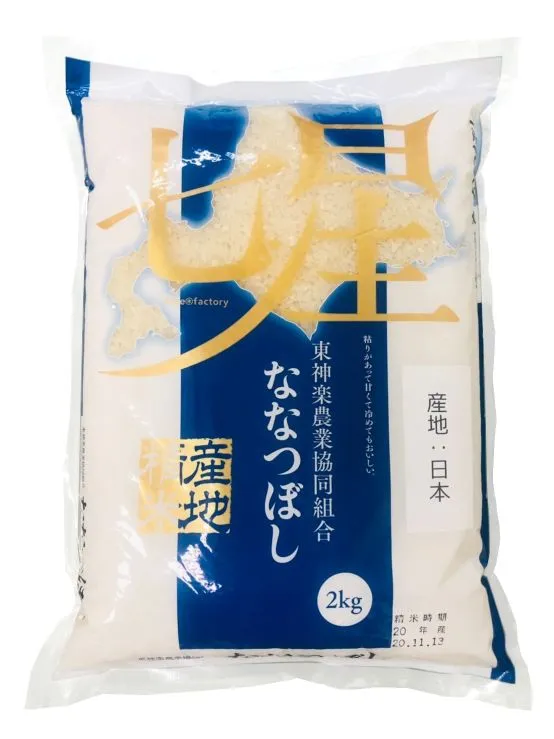 神樂???? 2 歷史價格詳細信息