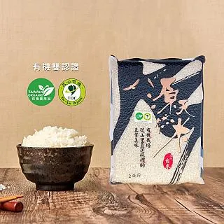 【源天然】有機糙米2公斤 | 12包 | 有機栽培/口感香甜/豐富維生素 歷史價格詳細信息
