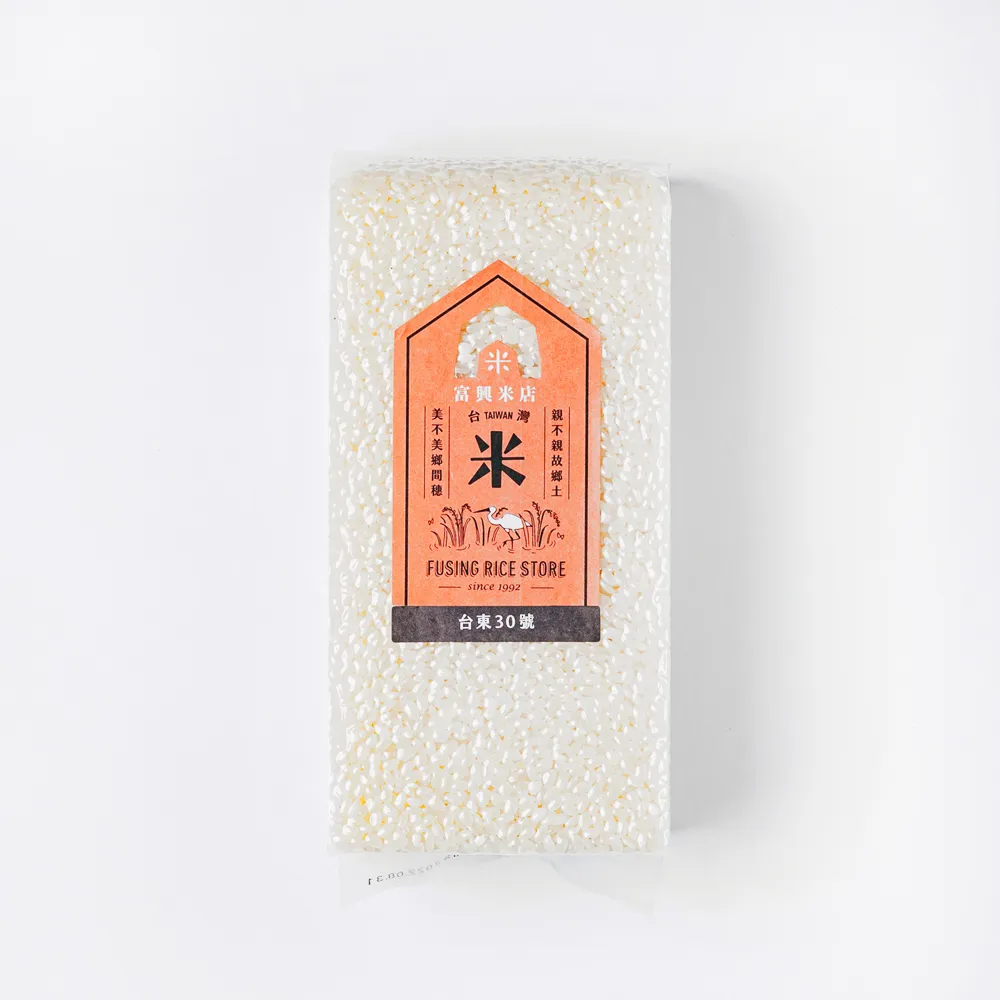 【富興米店】台灣台南16號白米（900g） 歷史價格詳細信息