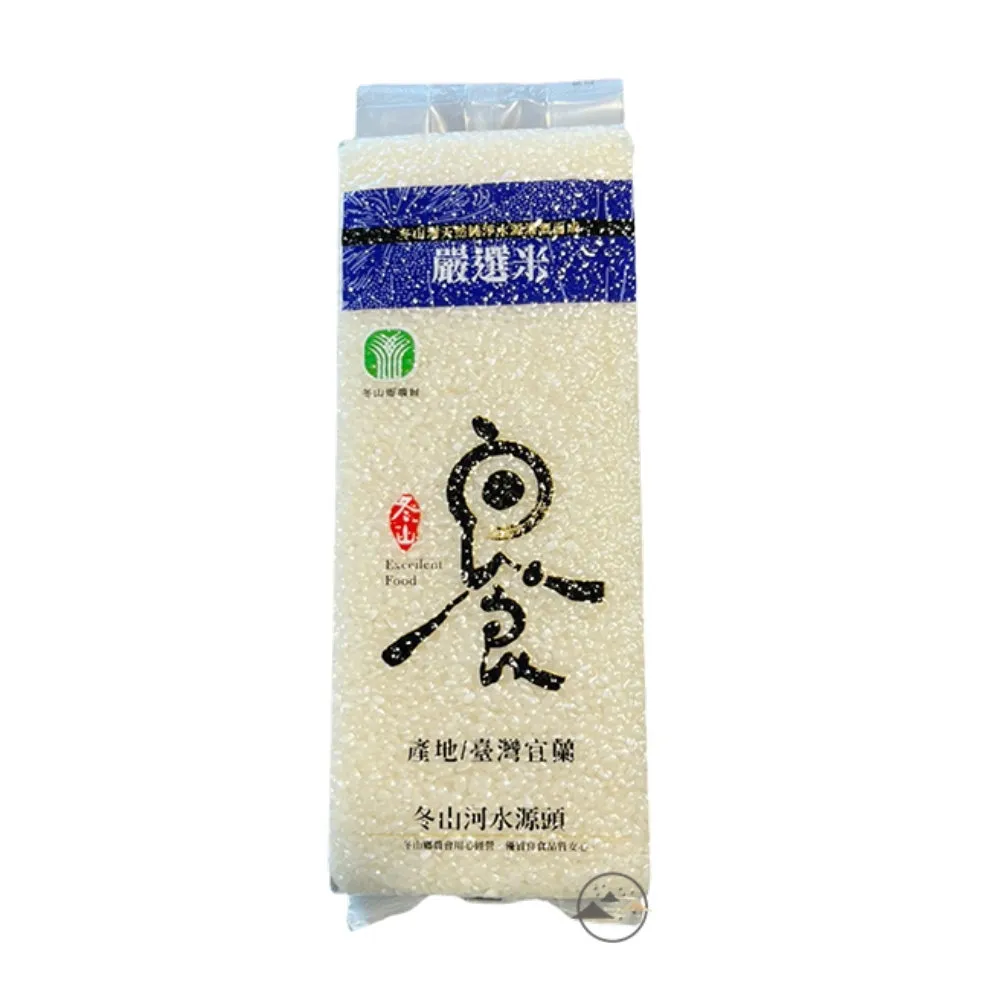 宜蘭冬山 黑木耳/乾品(70克x5包) 歷史價格詳細信息