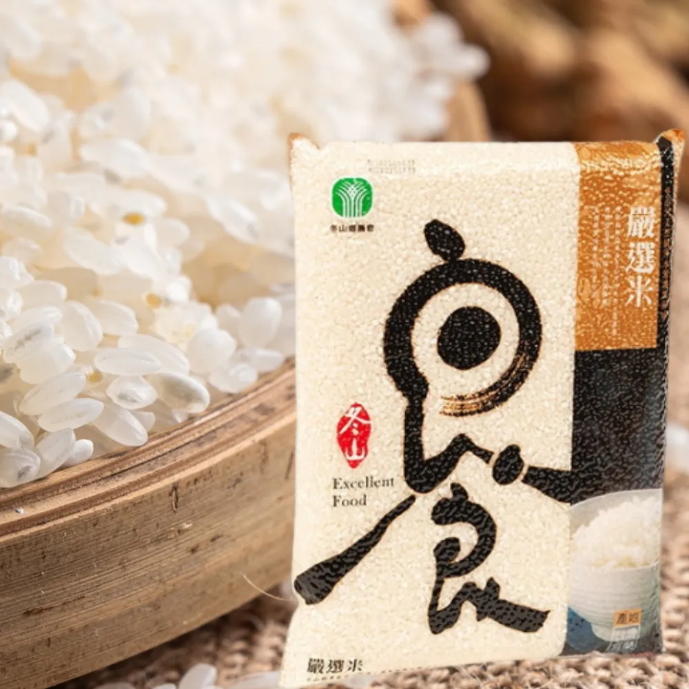 宜蘭冬山 黑木耳/乾品(70克x5包) 歷史價格詳細信息