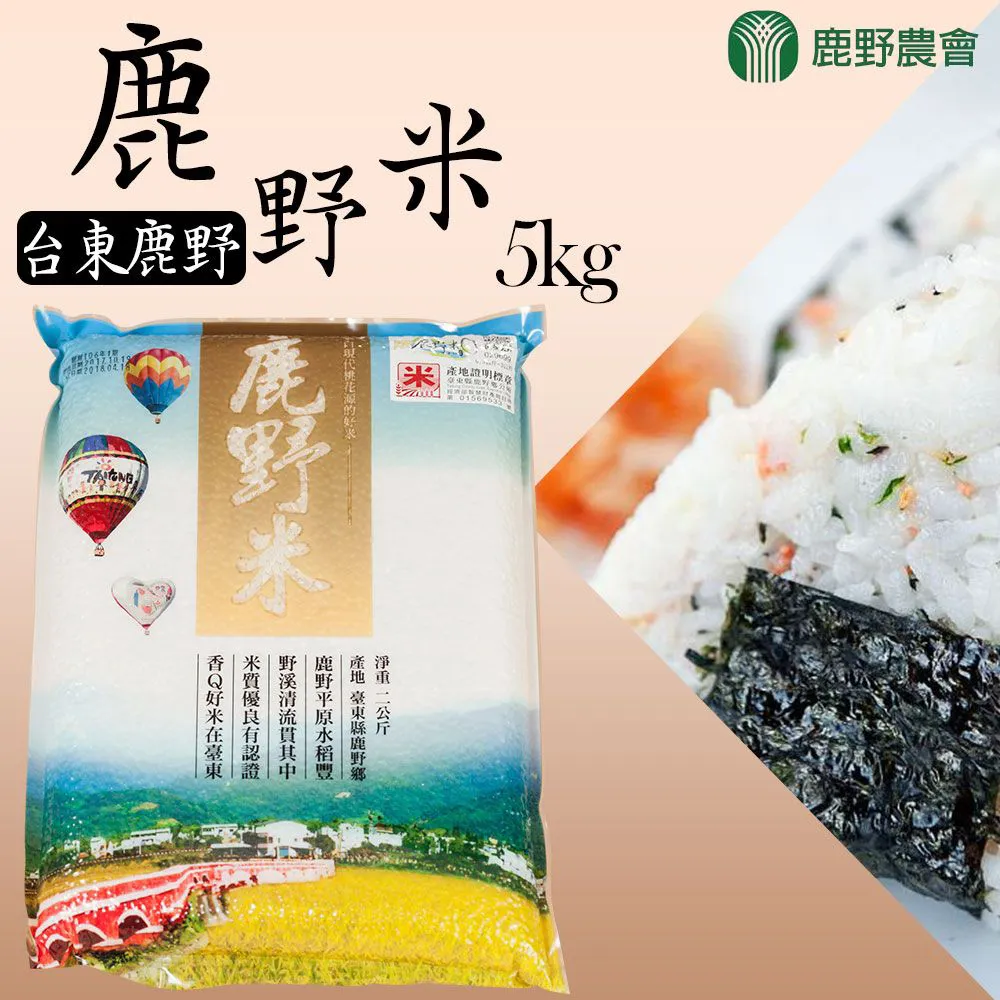 【鹿野農會X松葉美食】鹿野油切紅烏龍茶X1箱(460mlX12瓶) 歷史價格詳細信息