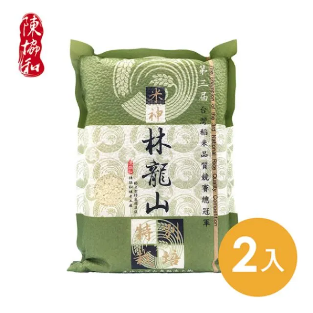 和林良爺爺散步去：影子和我•大自然的悄悄話 歷史價格詳細信息