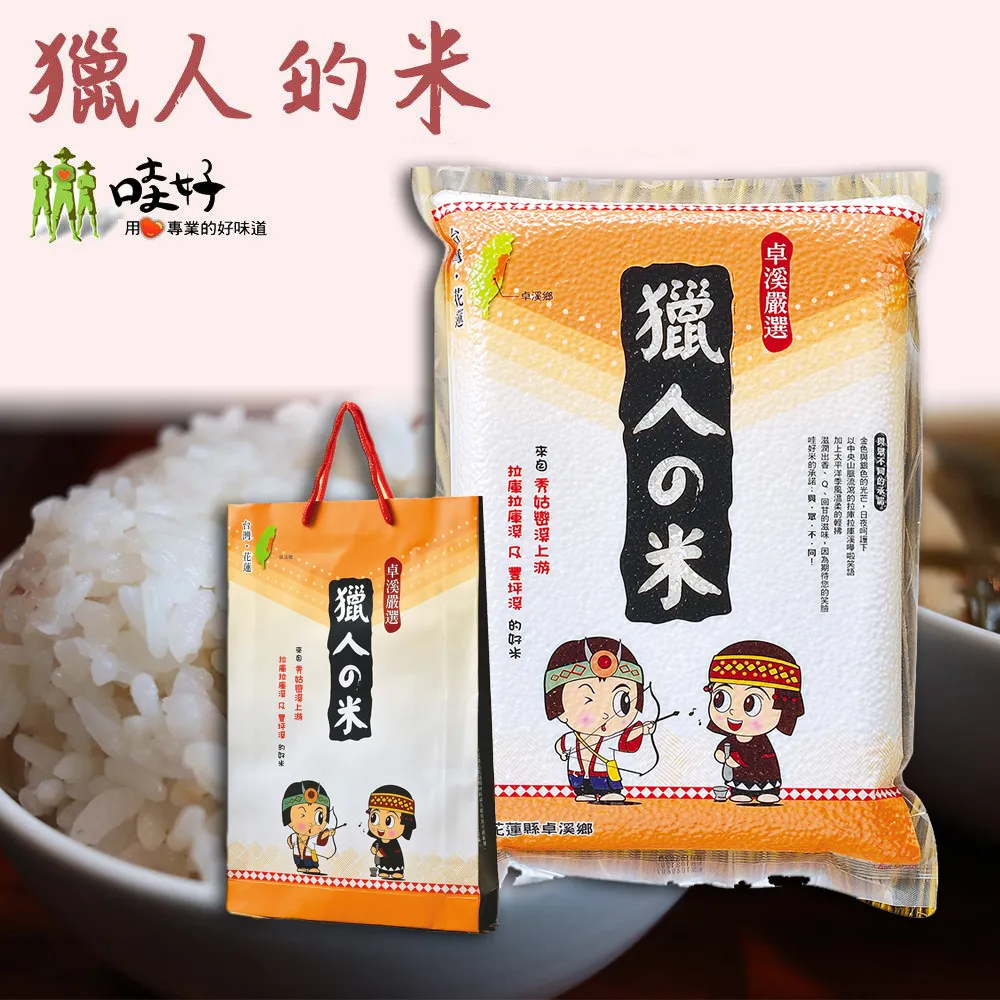 好的 米媽包 手提包-紅色款 歷史價格詳細信息