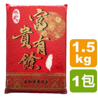 池上多力米乖乖52g*12(焦糖瑪琪朵) 歷史價格詳細信息