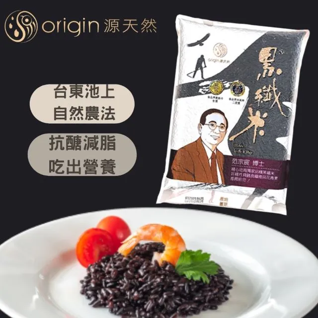 【源天然】彩纖米1KG 5包組 獨家研發比例/免浸泡/多穀營養/友善農法 歷史價格詳細信息