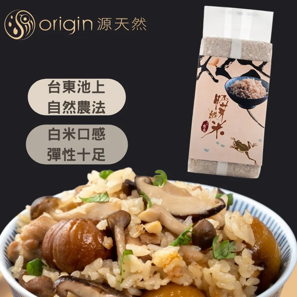 【源天然】台東池上米 小農契作 黑纖米 1KG/包 歷史價格詳細信息