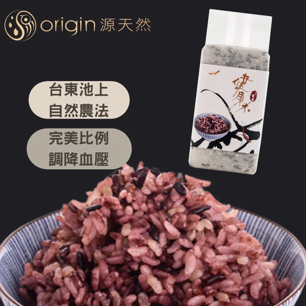 【源天然】彩纖米1KG 5包組 獨家研發比例/免浸泡/多穀營養/友善農法 歷史價格詳細信息