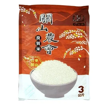 關山良質米【關山鎮農會】粒型飽滿，新鮮透明有光澤，心腹白，碎米雜質少，產於青山綠水、風和日麗、不受污染的淨土－關山鎮 歷史價格詳細信息