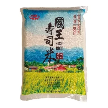 【王壽南老師之作】愛的恩典之路 歷史價格詳細信息