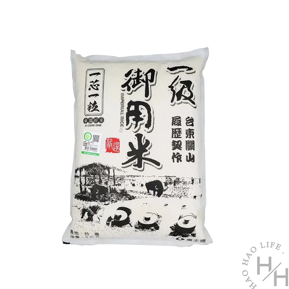 關芯科技 maxim/美信邏輯ic max3002eupt max3002 tssop-20 歷史價格詳細信息