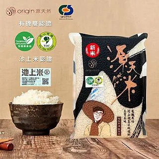 【源天然】有機糙米2公斤 | 12包 | 有機栽培/口感香甜/豐富維生素 歷史價格詳細信息