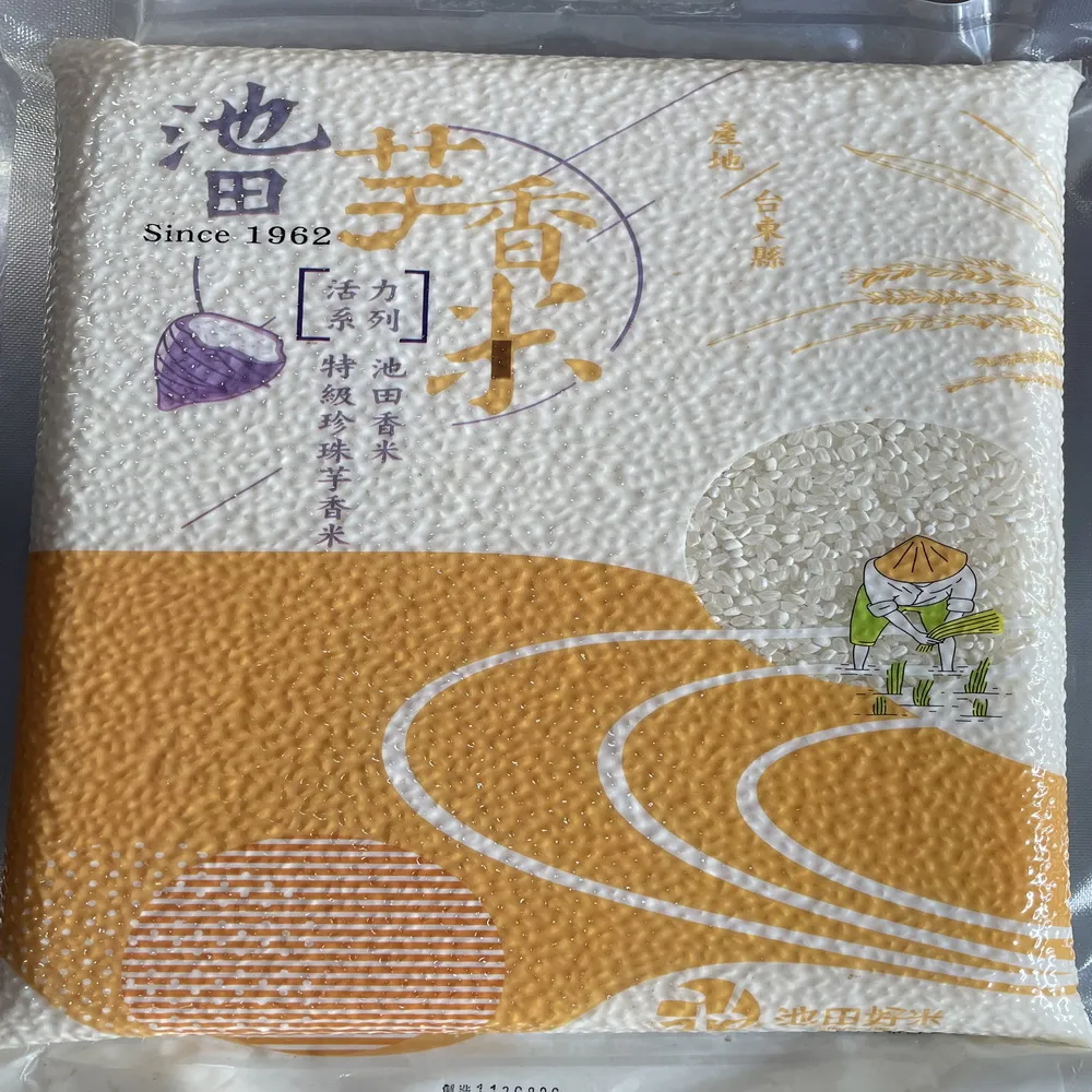 池田亮司 / 連續統[精裝] 五南文化 政府出版品 歷史價格詳細信息