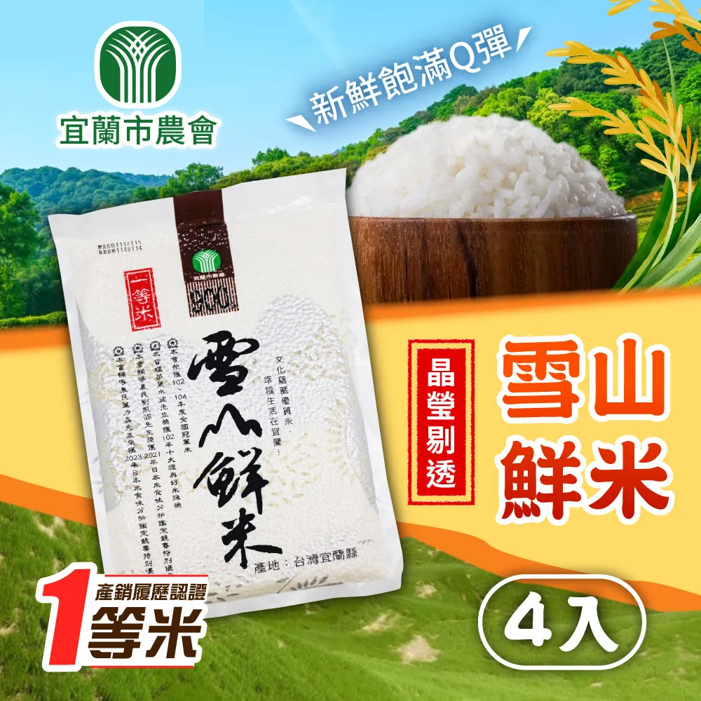 宜蘭市洗水塔-為甚麼水塔需要定期清洗?1500起 歷史價格詳細信息