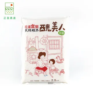 天賜糧源有機糙米2kg(1入) 歷史價格詳細信息