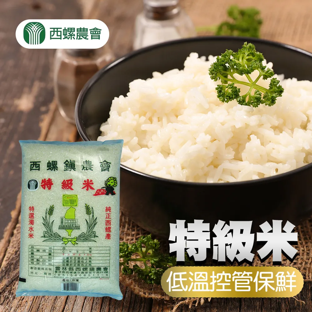 西螺農會_優級蔭油油膏420g 歷史價格詳細信息