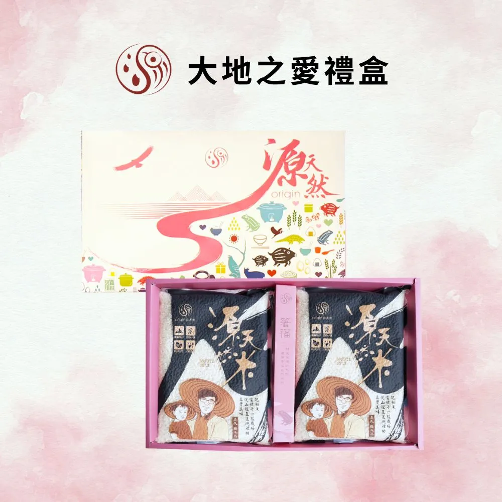 【大地之愛】天然草本親子按摩油-現貨供應 春天藥局 歷史價格詳細信息