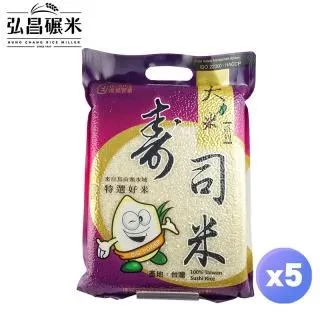 【弘昌碾米工廠】台南20號 牛奶皇冠香米-1kg(4包/組,CNS一等米) 歷史價格詳細信息