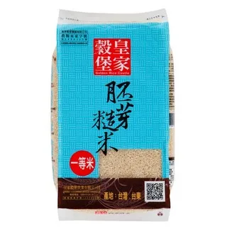 【皇家穀堡】胚芽糙米2.5kg(營養師推薦高營養價值的帶殼白米) 歷史價格詳細信息