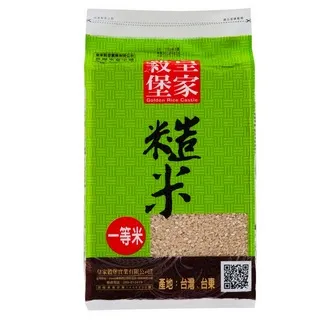 皇家穀堡 糙米2.5kg 歷史價格詳細信息
