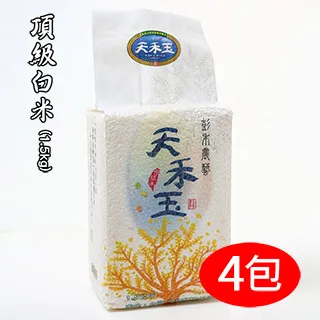 【玉溪米】頂級花東縱谷玉溪香米1kg-包 歷史價格詳細信息