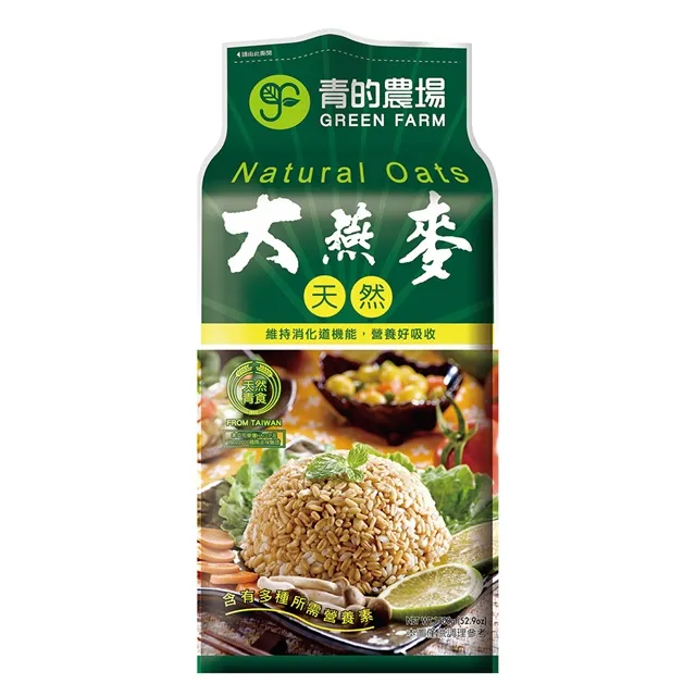 青的農場大麥仁550g 歷史價格詳細信息