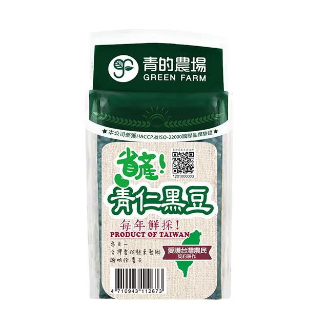 省產葡萄柚4入×330g 歷史價格詳細信息