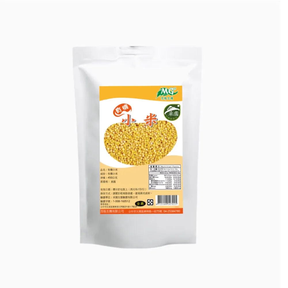 茂格 有機黑糖老薑茶(15g*10入) 歷史價格詳細信息