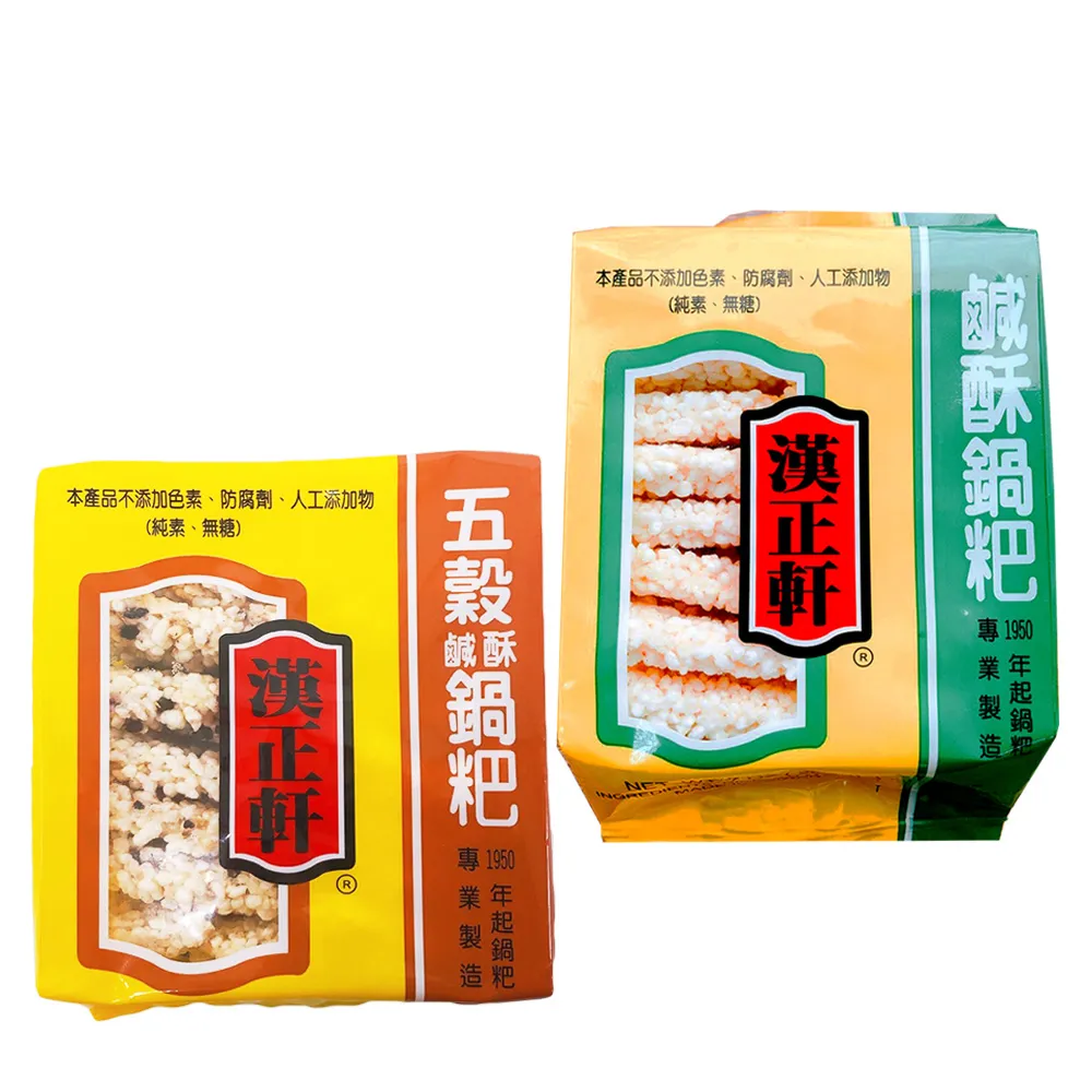 《漢正軒》五穀鍋粑(200g)x3包 歷史價格詳細信息