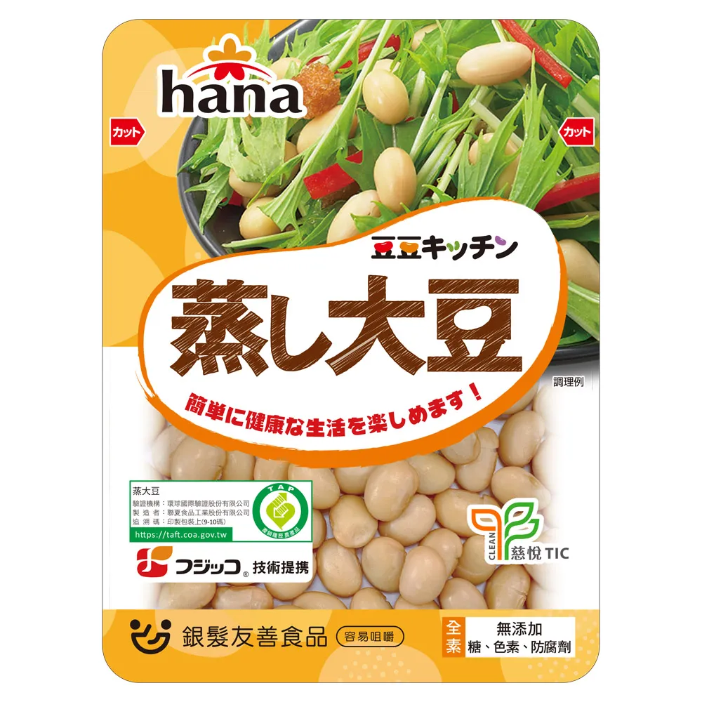 聯夏 hana 松阪薄切麻糬 360g 歷史價格詳細信息