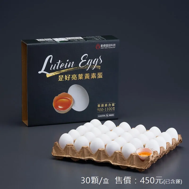 好娃娃 葉黃素Q軟糖 日日晶 兒童軟糖 獨立包裝 水果軟糖 寶寶零食 悠益兒 益生菌口嚼錠 0856 歷史價格詳細信息