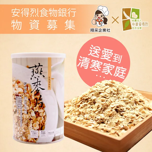 《安得烈x娘家廚房》即食暖心粥品募集(300g包/盒*3)(購買者不會收到商品) 歷史價格詳細信息
