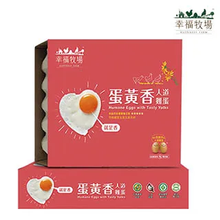 幸福牧場 放山雞蛋 兩盒(60粒) 歷史價格詳細信息