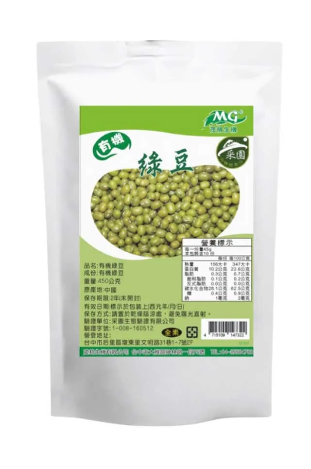 茂格 有機黑糖老薑茶(15g*10入) 歷史價格詳細信息