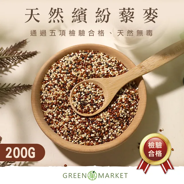 【QUINOA STICK】藜麥千層棒130g_鹹蛋黃味 歷史價格詳細信息