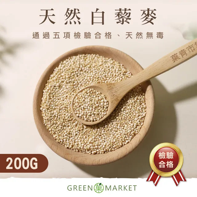 【QUINOA STICK】藜麥千層棒130g_鹹蛋黃味 歷史價格詳細信息