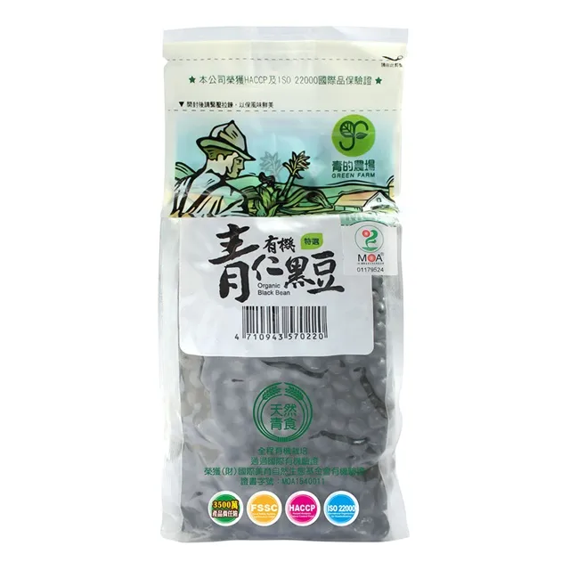 青的農場特選有機青仁黑豆500g  【大潤發】 歷史價格詳細信息