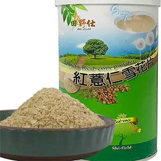 【田野仕】紅寶活妍沖泡飲 超級明星甜菜根 三分甘甜 即溶沖泡 美味可口 黑糖飲品 補充鐵質 五行五色(紅) 歷史價格詳細信息