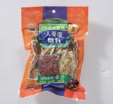 人參雞娃娃 韓版娃娃【慢慢寵】 歷史價格詳細信息