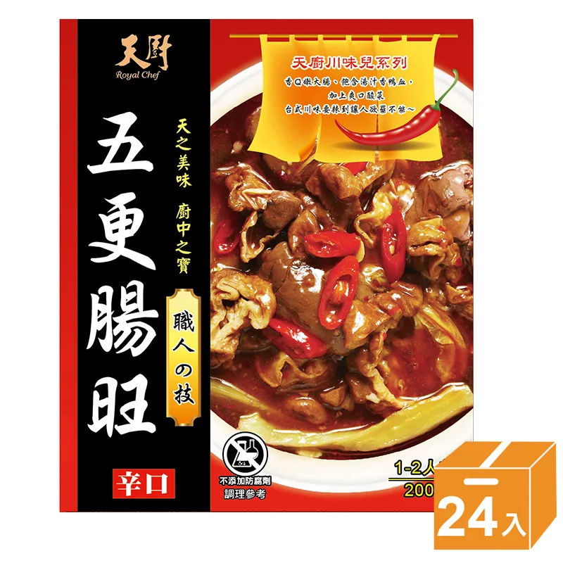 【天廚】川味方便快速煮(麻婆豆腐醬調理包+大麥麵)─4入組［方便快速煮］ 歷史價格詳細信息