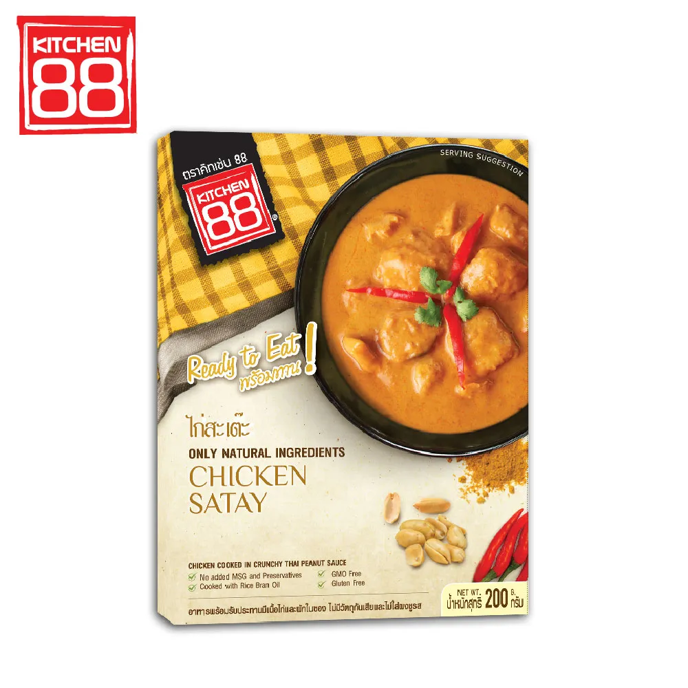 【Kitchen88】泰式酸辣海鮮湯即食調理包 270gx1盒 歷史價格詳細信息
