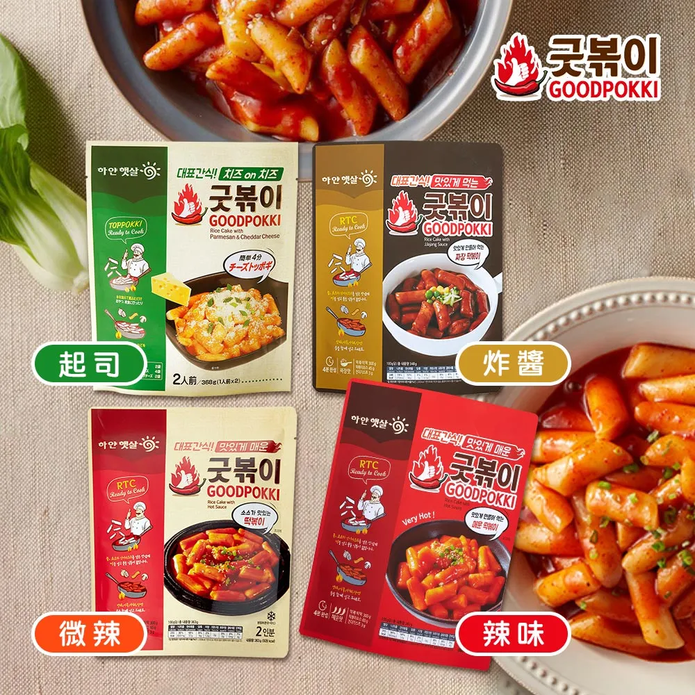 【Goodpokki】韓國快煮年糕拉麵-炸醬353gx3袋 歷史價格詳細信息