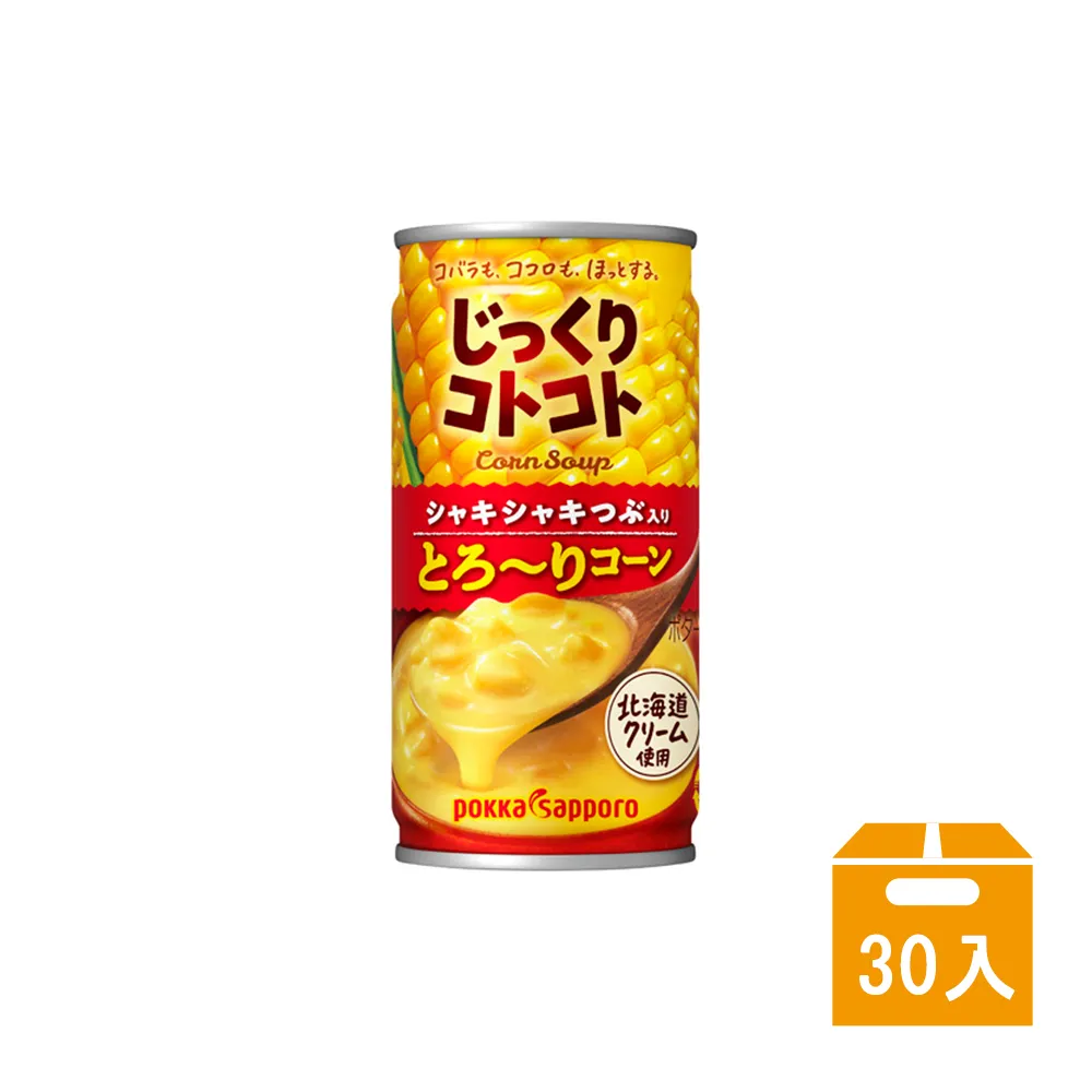 POKKA POKKA玉米濃湯/馬鈴薯濃湯 36g 現貨 蝦皮直送 歷史價格詳細信息