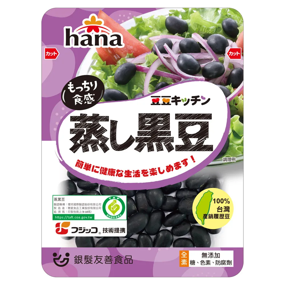 聯夏 hana 松阪薄切麻糬 360g 歷史價格詳細信息