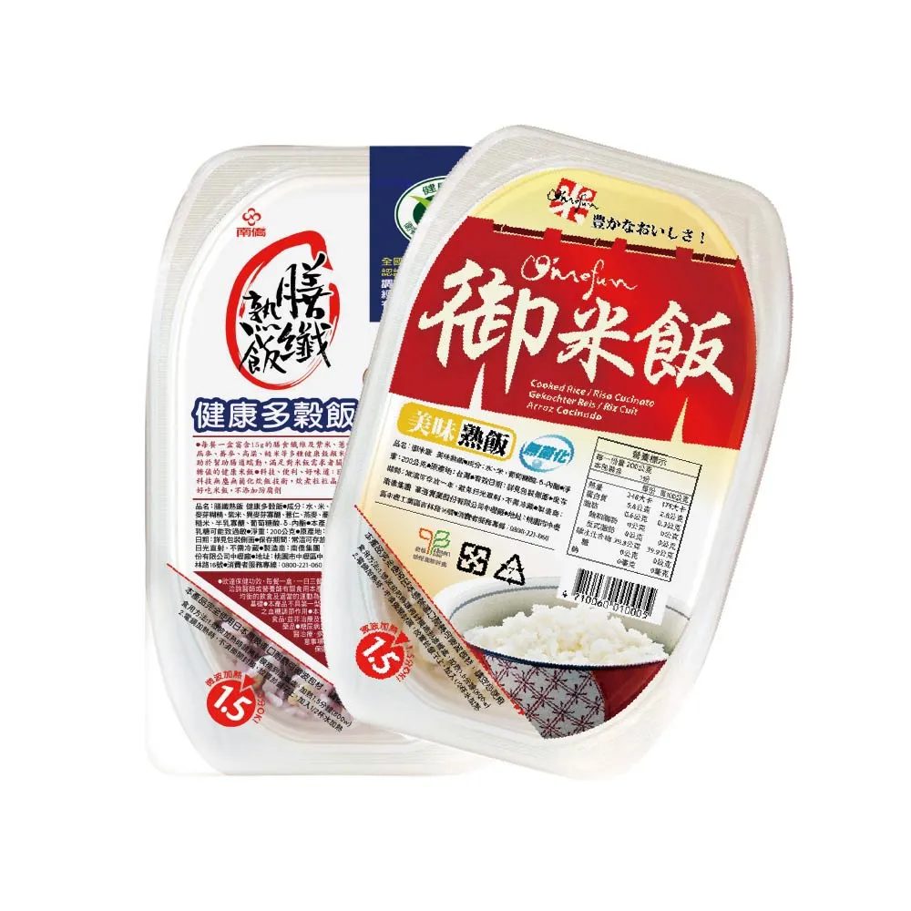 【南僑】膳纖熟飯 健康多穀飯 [12盒/箱] 高纖健康米飯 歷史價格詳細信息